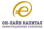 Он-лайн капитал