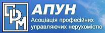 Асоціація професійних управляючих нерухомістю